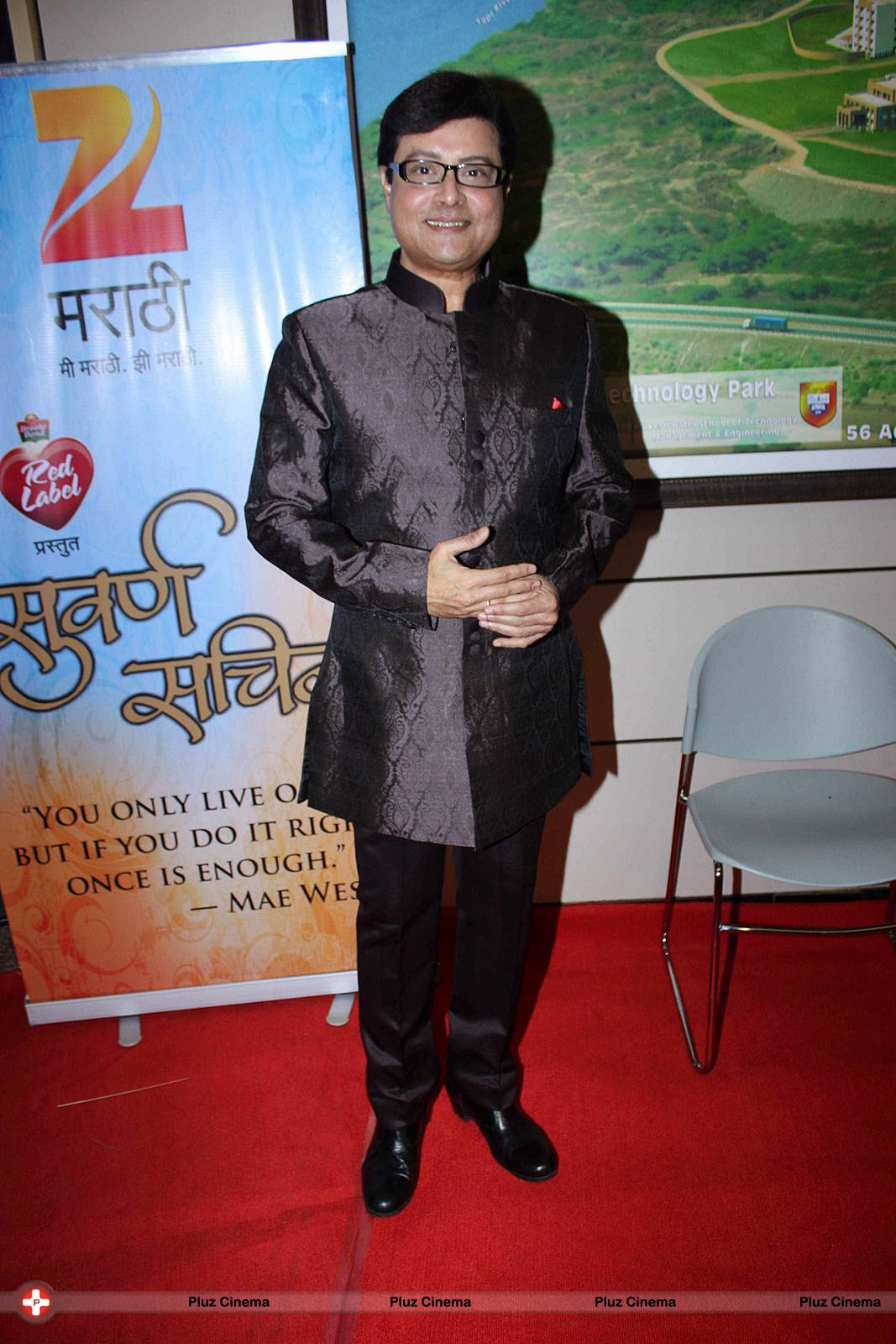 Sachin Pilgaonkar - Celebs at 50 Years Celebrations of Sachin Pilgaonkar in film industry Photos | Picture 566391