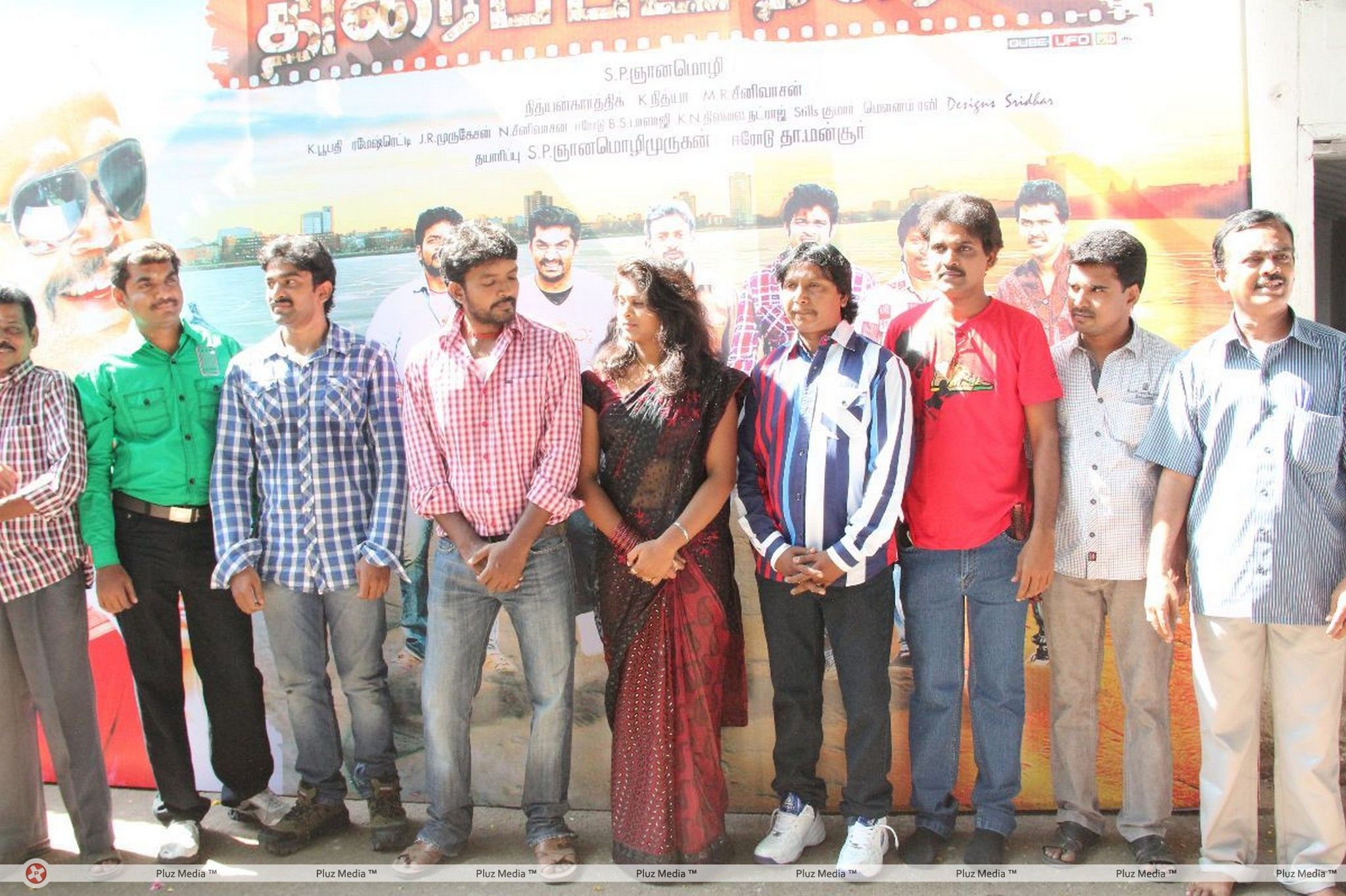 Thiraippada Nagaram  Movie Launch Photos | Picture 185255
