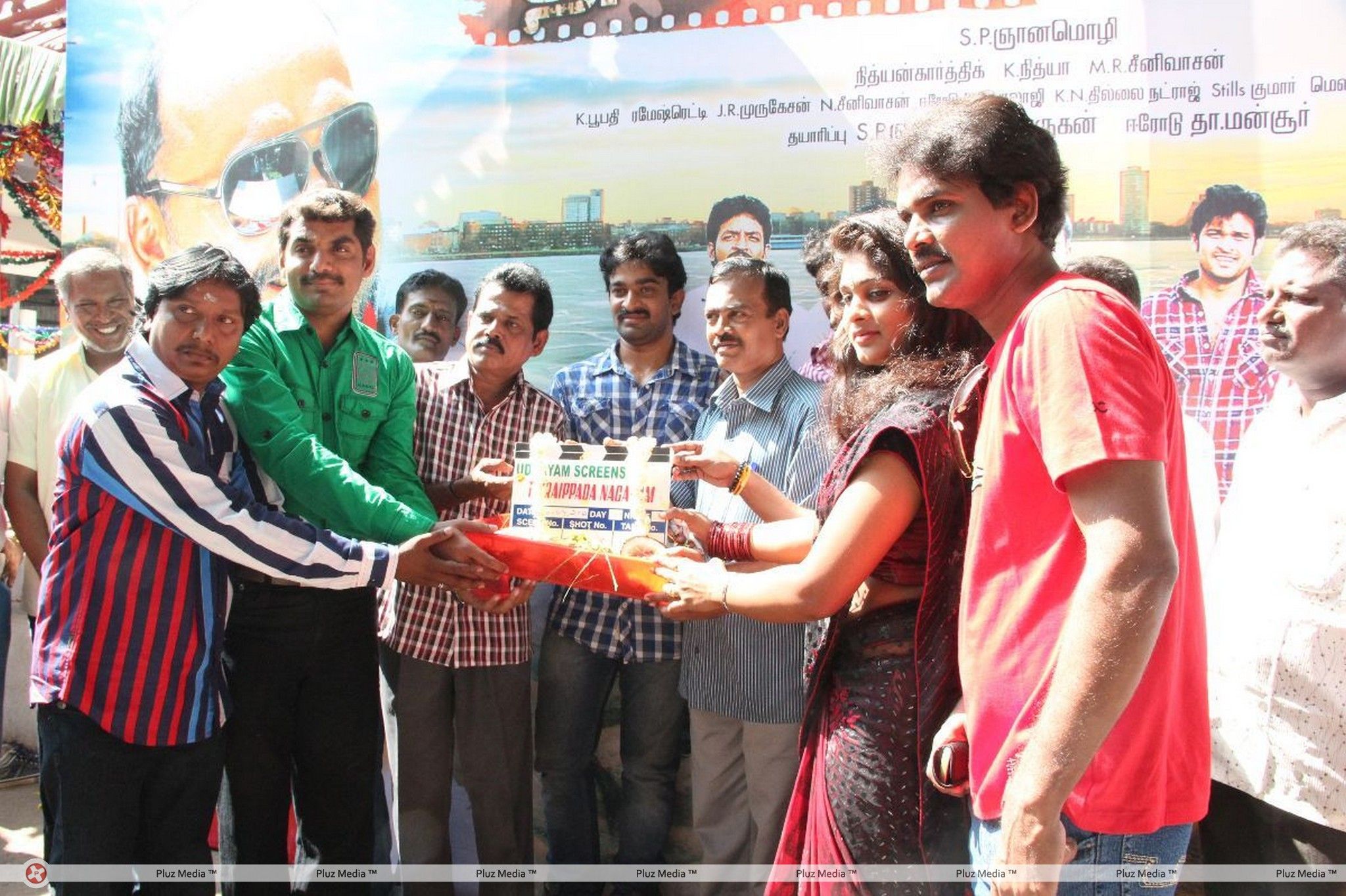 Thiraippada Nagaram  Movie Launch Photos | Picture 185259