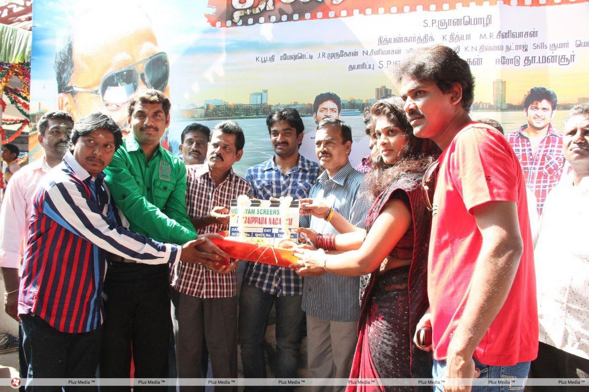 Thiraippada Nagaram  Movie Launch Photos | Picture 185270