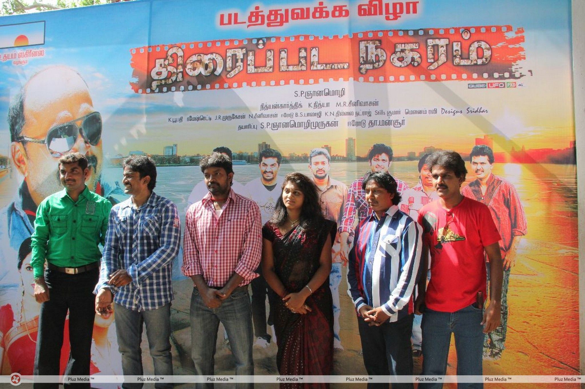 Thiraippada Nagaram  Movie Launch Photos | Picture 185272