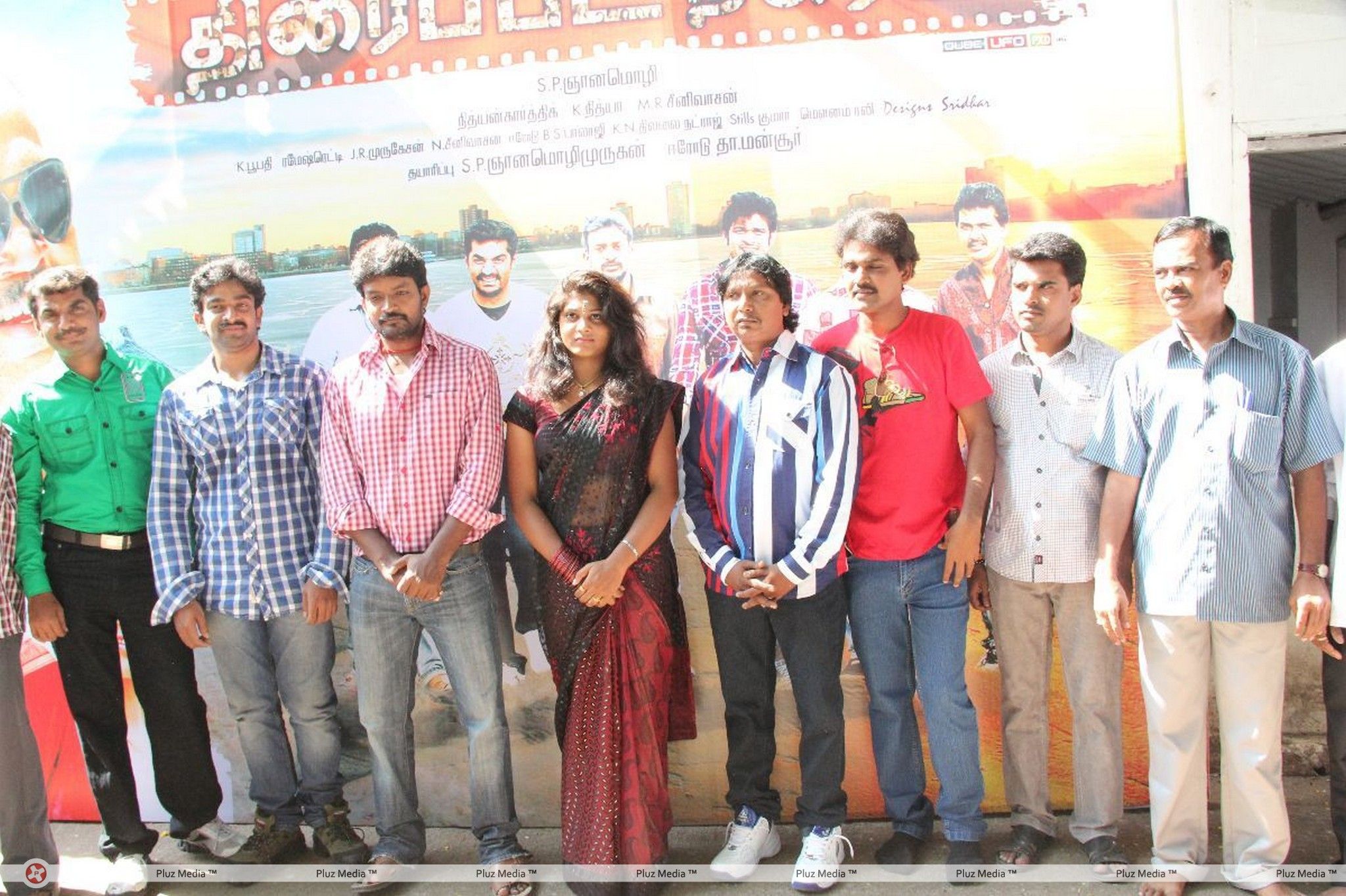 Thiraippada Nagaram  Movie Launch Photos | Picture 185279