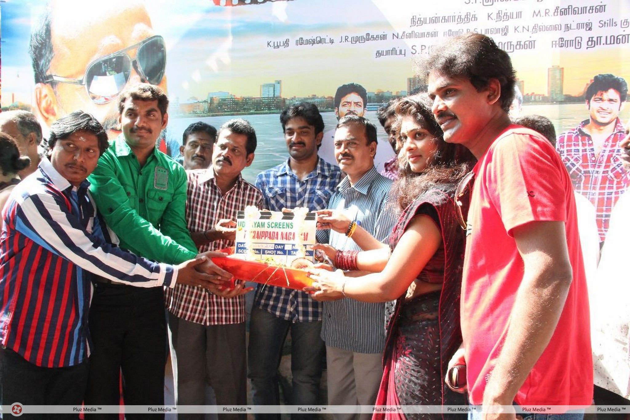 Thiraippada Nagaram  Movie Launch Photos | Picture 185283