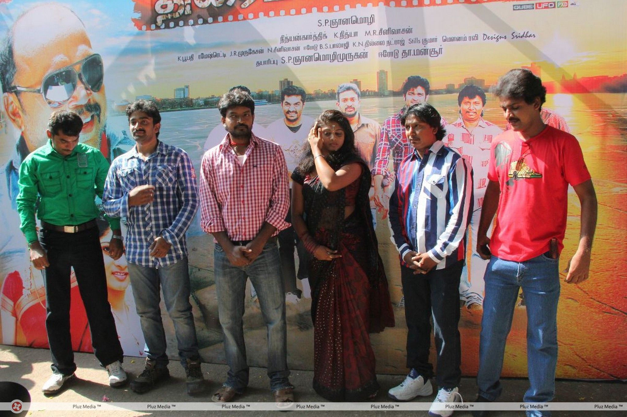 Thiraippada Nagaram  Movie Launch Photos | Picture 185285