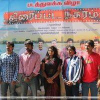 Thiraippada Nagaram  Movie Launch Photos | Picture 185246