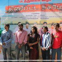 Thiraippada Nagaram  Movie Launch Photos | Picture 185261