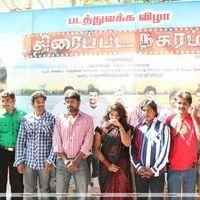 Thiraippada Nagaram  Movie Launch Photos | Picture 185294