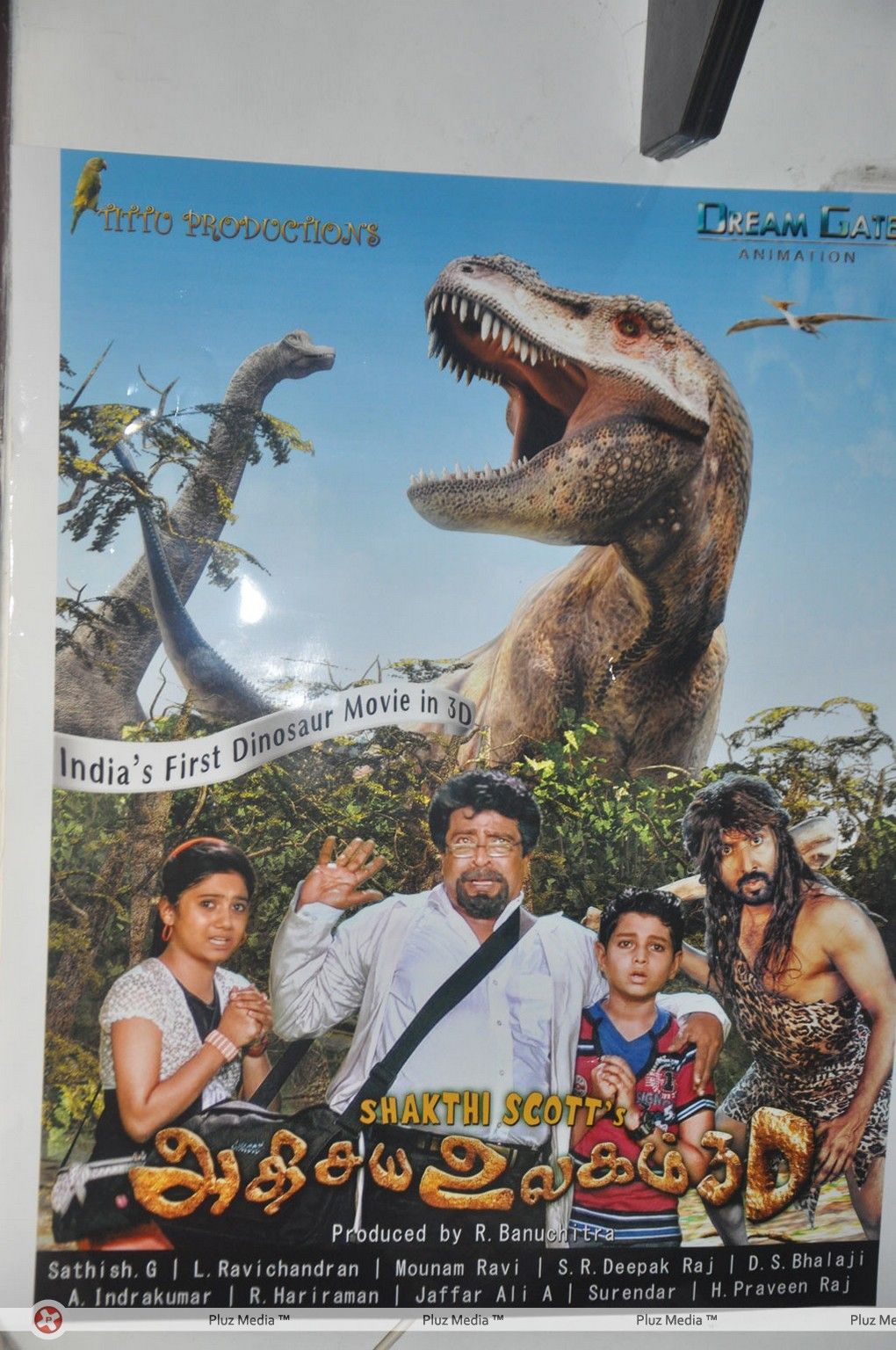 Adhisaya Ulagam 3D Movie Team Interview Stills | Picture 246739