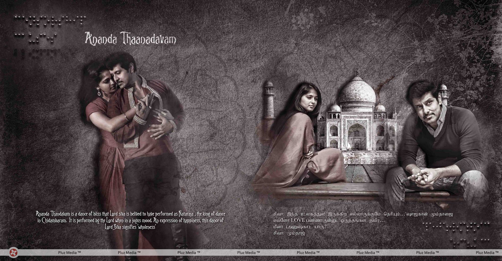 Thaandavam Movie Audio Launch Invitation Card Designs | Picture 251053