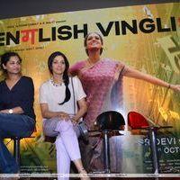 Sridevi Kapoor - English Vinglish Movie Trailer Launch Photos | Picture 251072