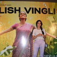 Sridevi Kapoor - English Vinglish Movie Trailer Launch Photos