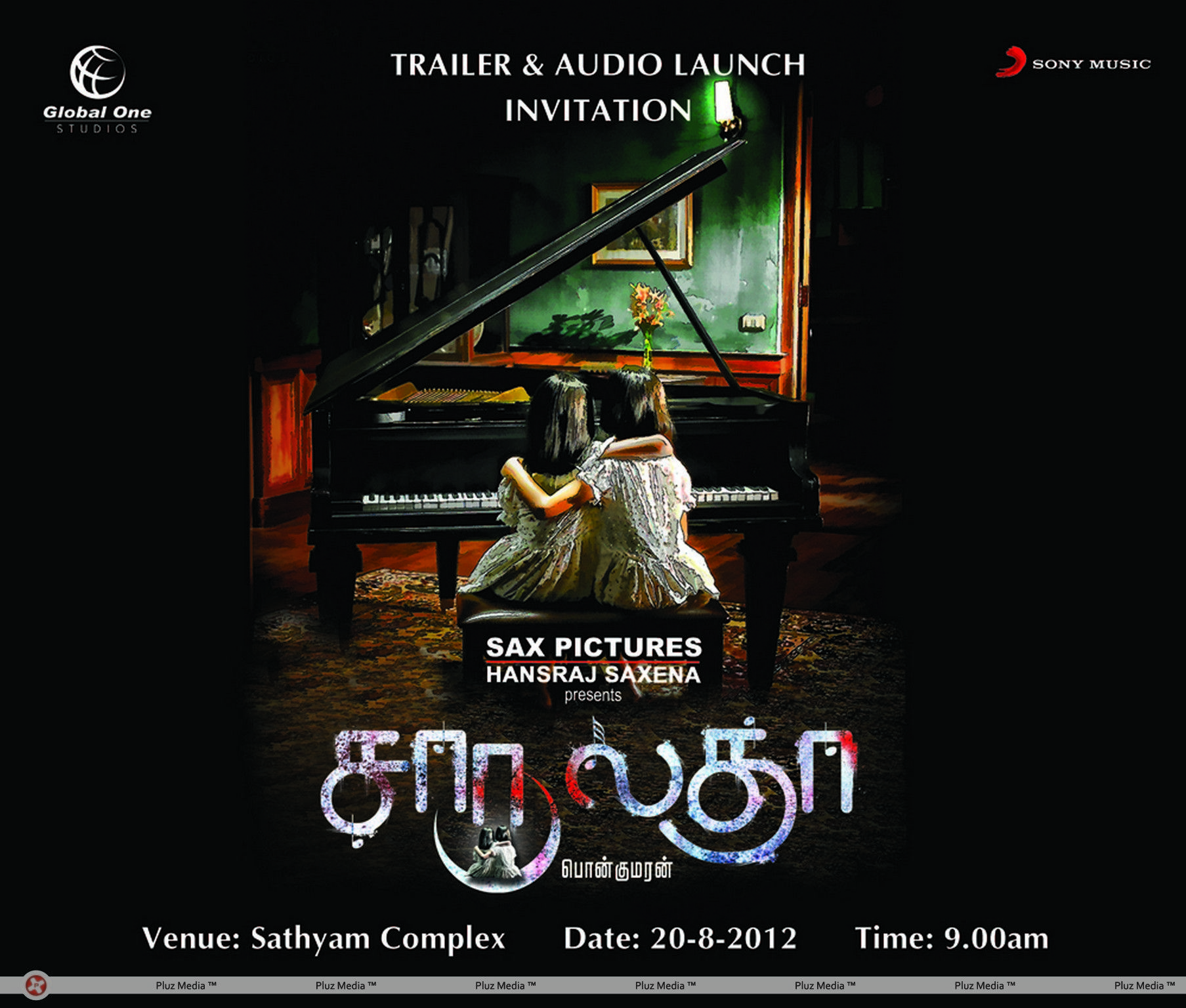 Charulatha Movie  Audio Launch Invitation Stills | Picture 254137