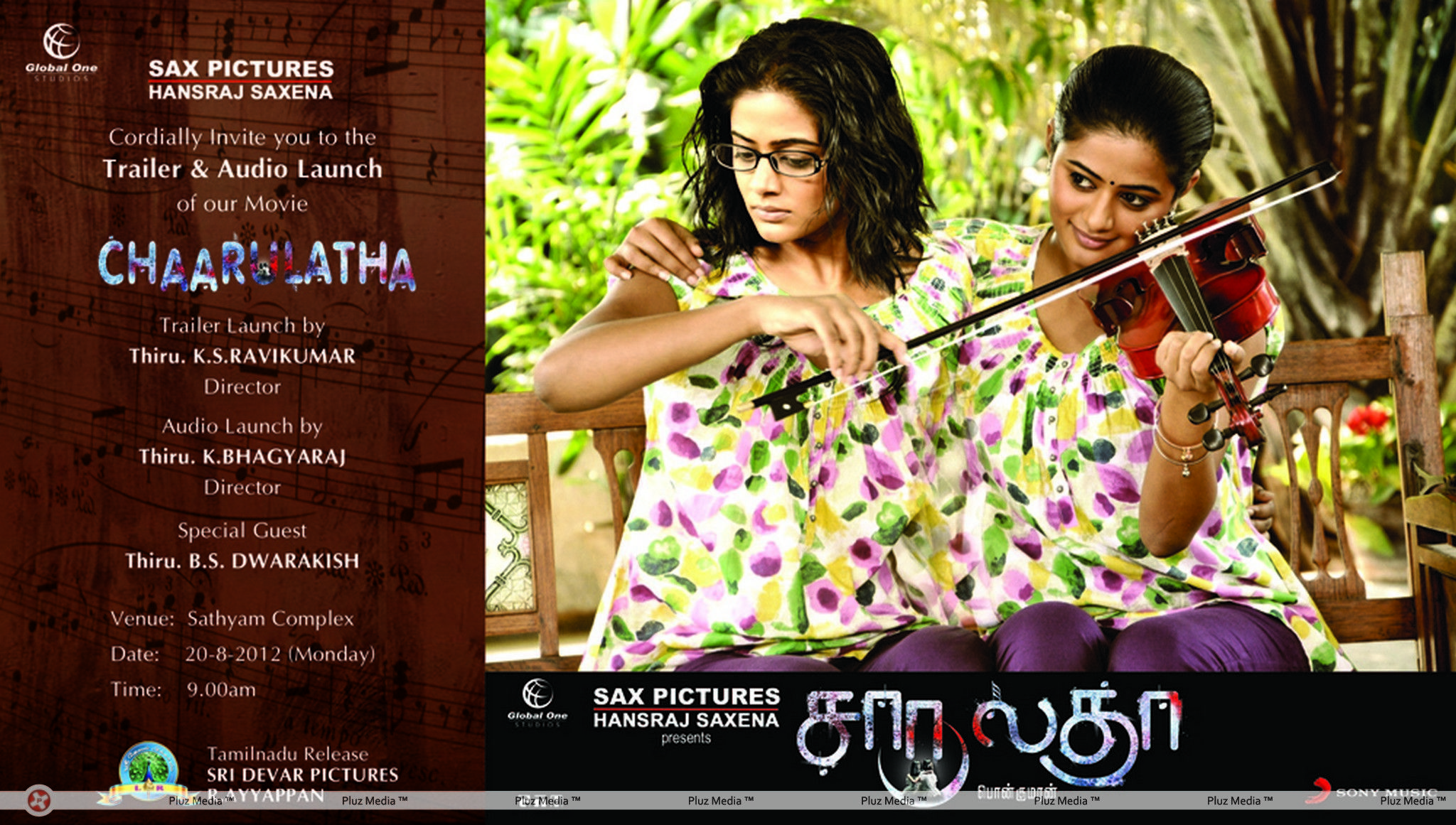 Charulatha Movie  Audio Launch Invitation Stills | Picture 254138