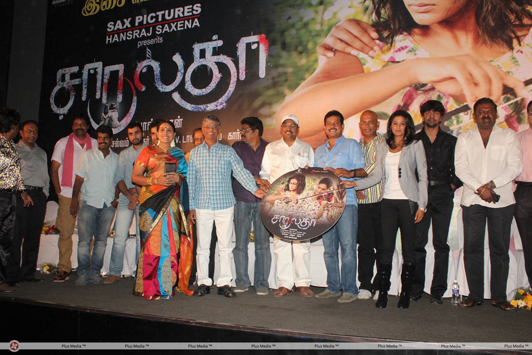 Charulatha Movie Audio Launch Stills. | Picture 256294