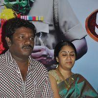 Ragalaipuram Movie Press Meet Stills. | Picture 255982