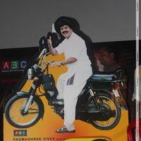 Palakkattu Madhavan Movie First Look Launch Stills | Picture 262648