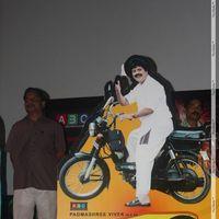 Palakkattu Madhavan Movie First Look Launch Stills | Picture 262652