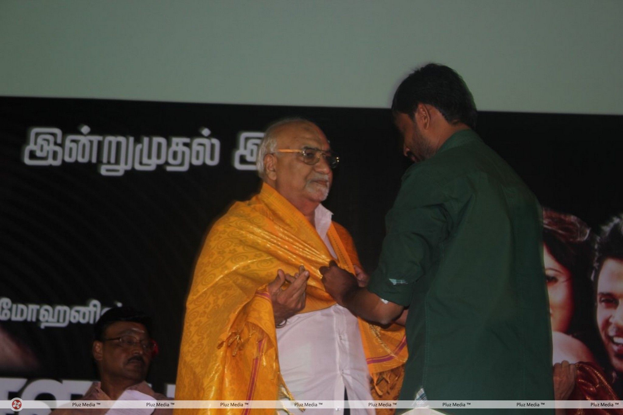 Soundarya Movie Audio Launch Pictures | Picture 262594