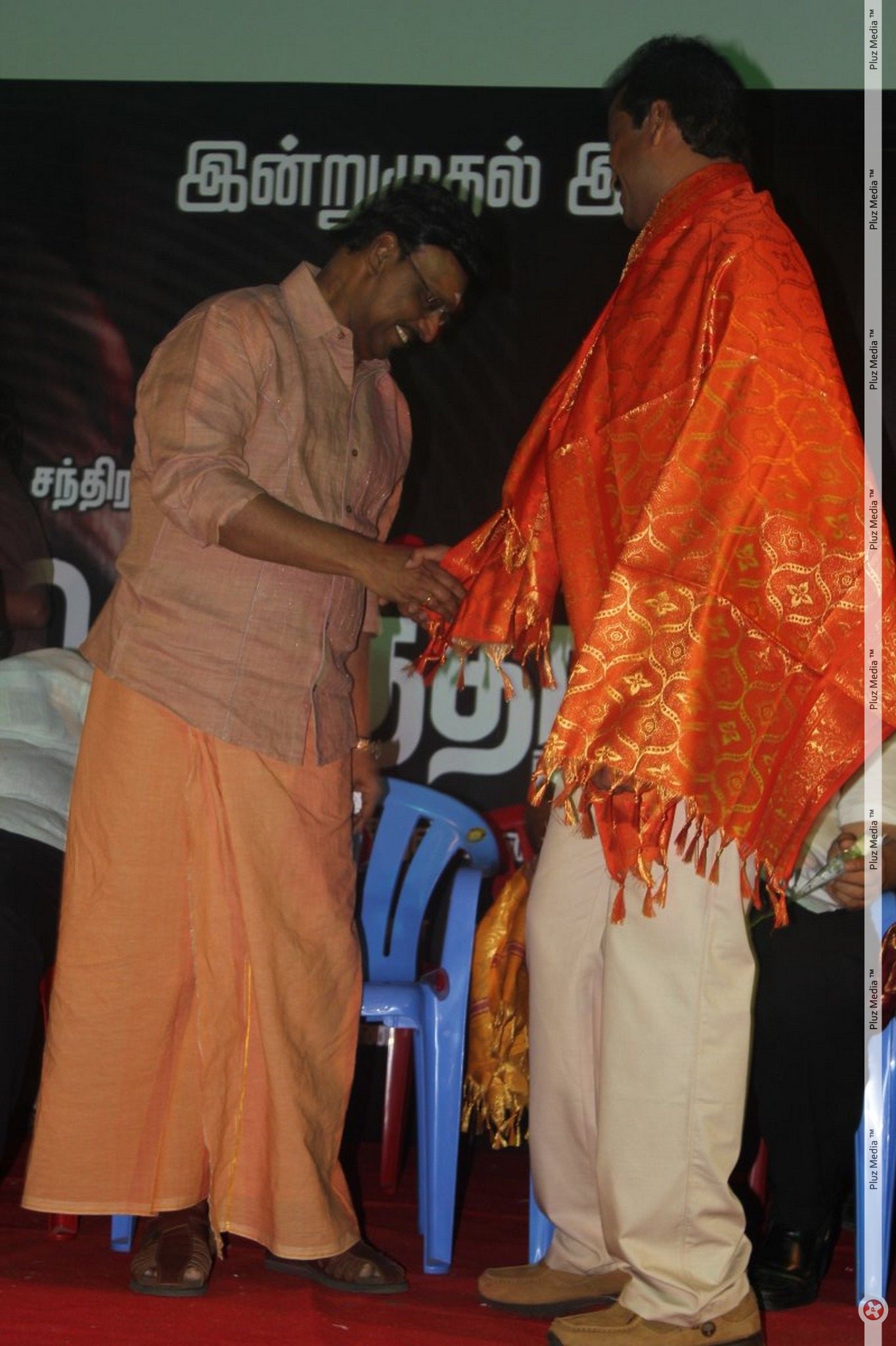 Soundarya Movie Audio Launch Pictures | Picture 262621