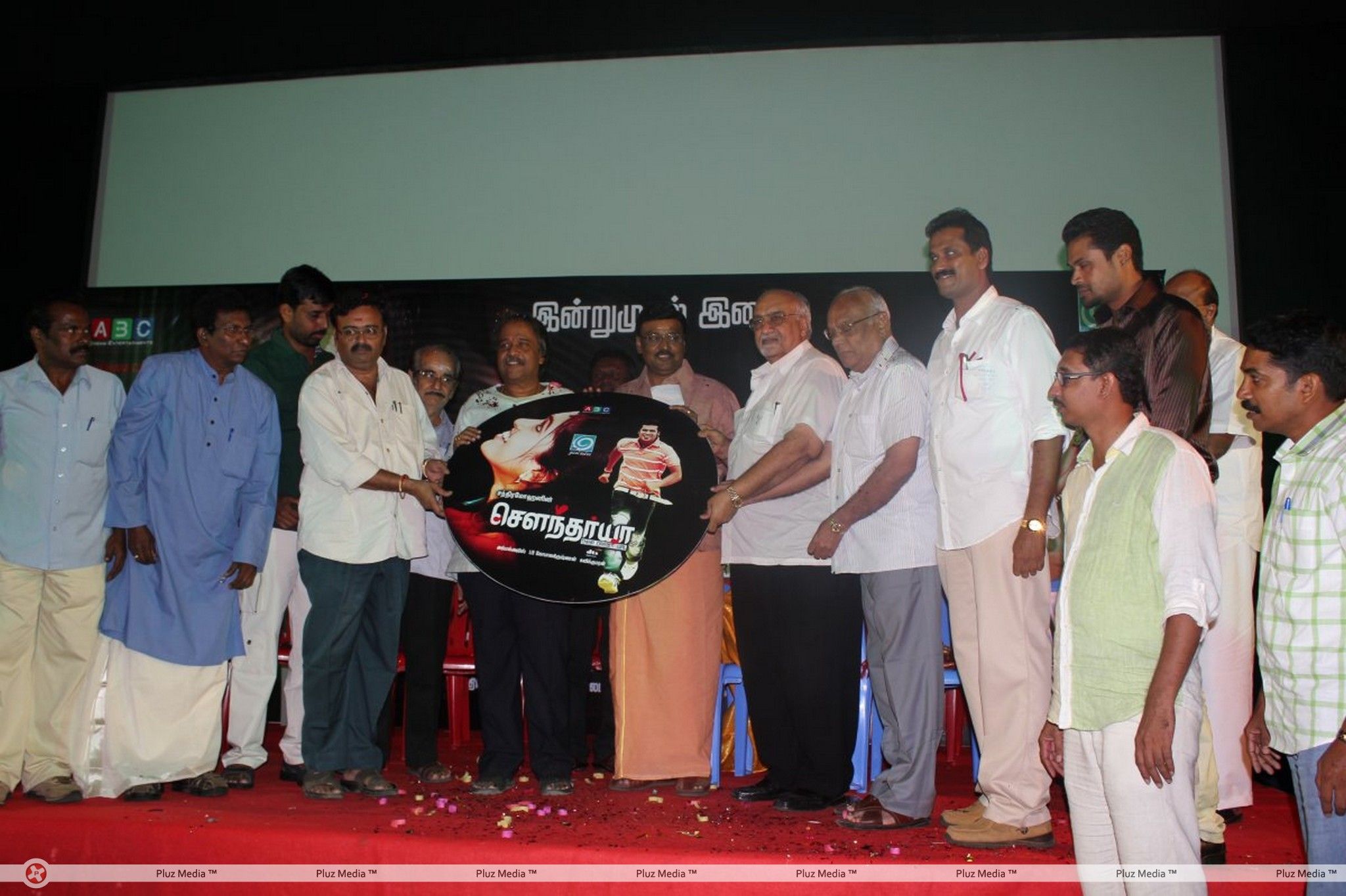 Soundarya Movie Audio Launch Pictures | Picture 262631