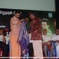 Soundarya Movie Audio Launch Pictures | Picture 262590