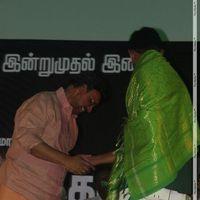 Soundarya Movie Audio Launch Pictures | Picture 262613