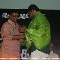 Soundarya Movie Audio Launch Pictures | Picture 262632