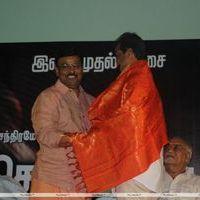 Soundarya Movie Audio Launch Pictures | Picture 262633