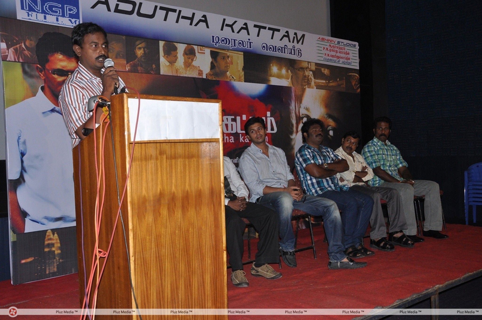 Adutha Kattam Movie  Trailer Launch  Stills | Picture 331174