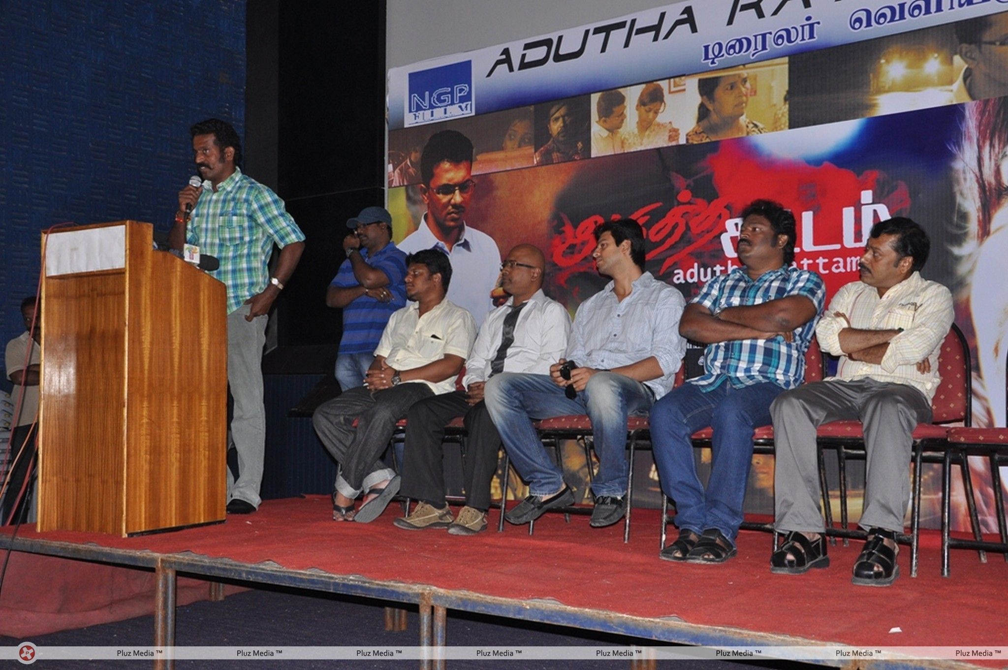 Adutha Kattam Movie  Trailer Launch  Stills | Picture 331175