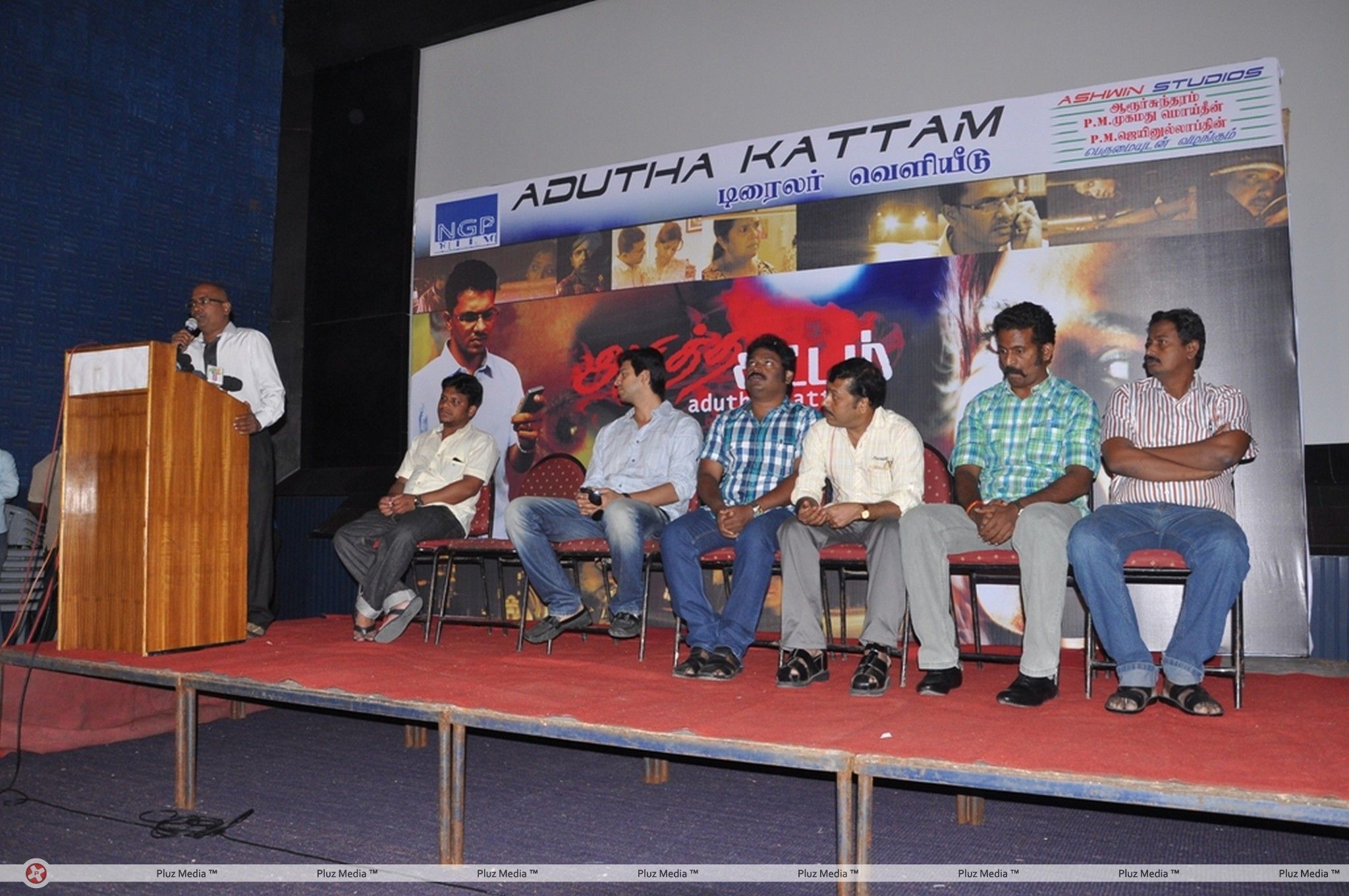 Adutha Kattam Movie  Trailer Launch  Stills | Picture 331177