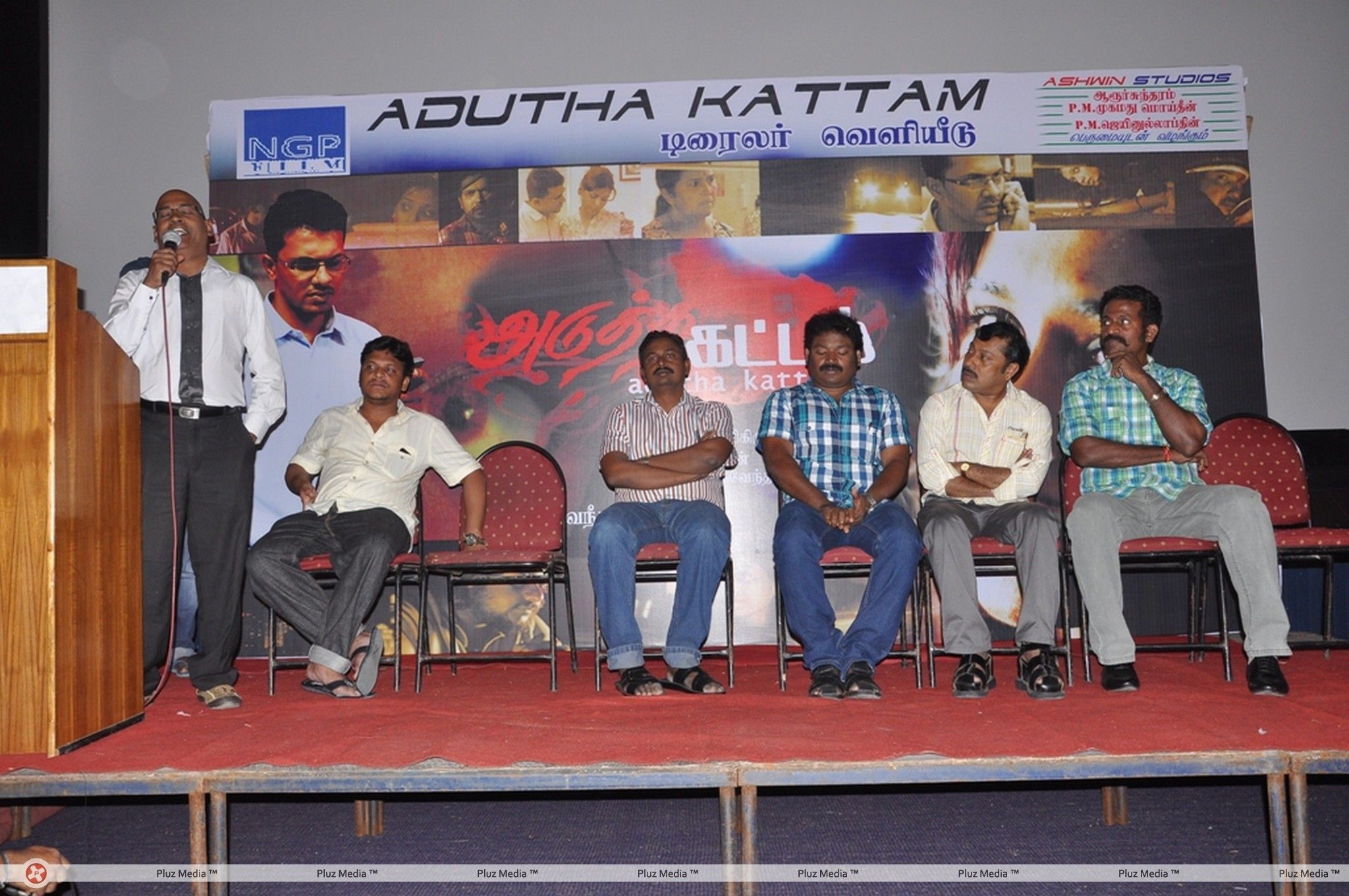 Adutha Kattam Movie  Trailer Launch  Stills | Picture 331180