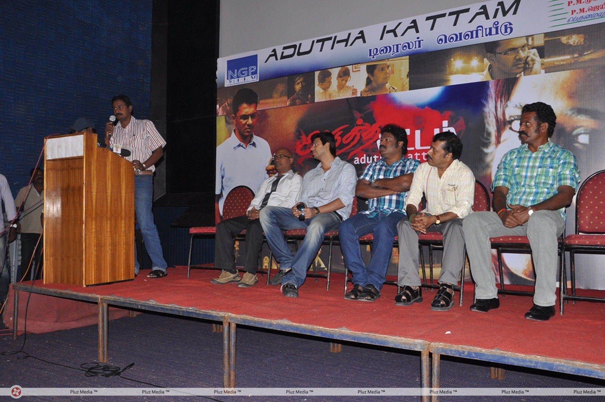 Adutha Kattam Movie  Trailer Launch  Stills | Picture 331181
