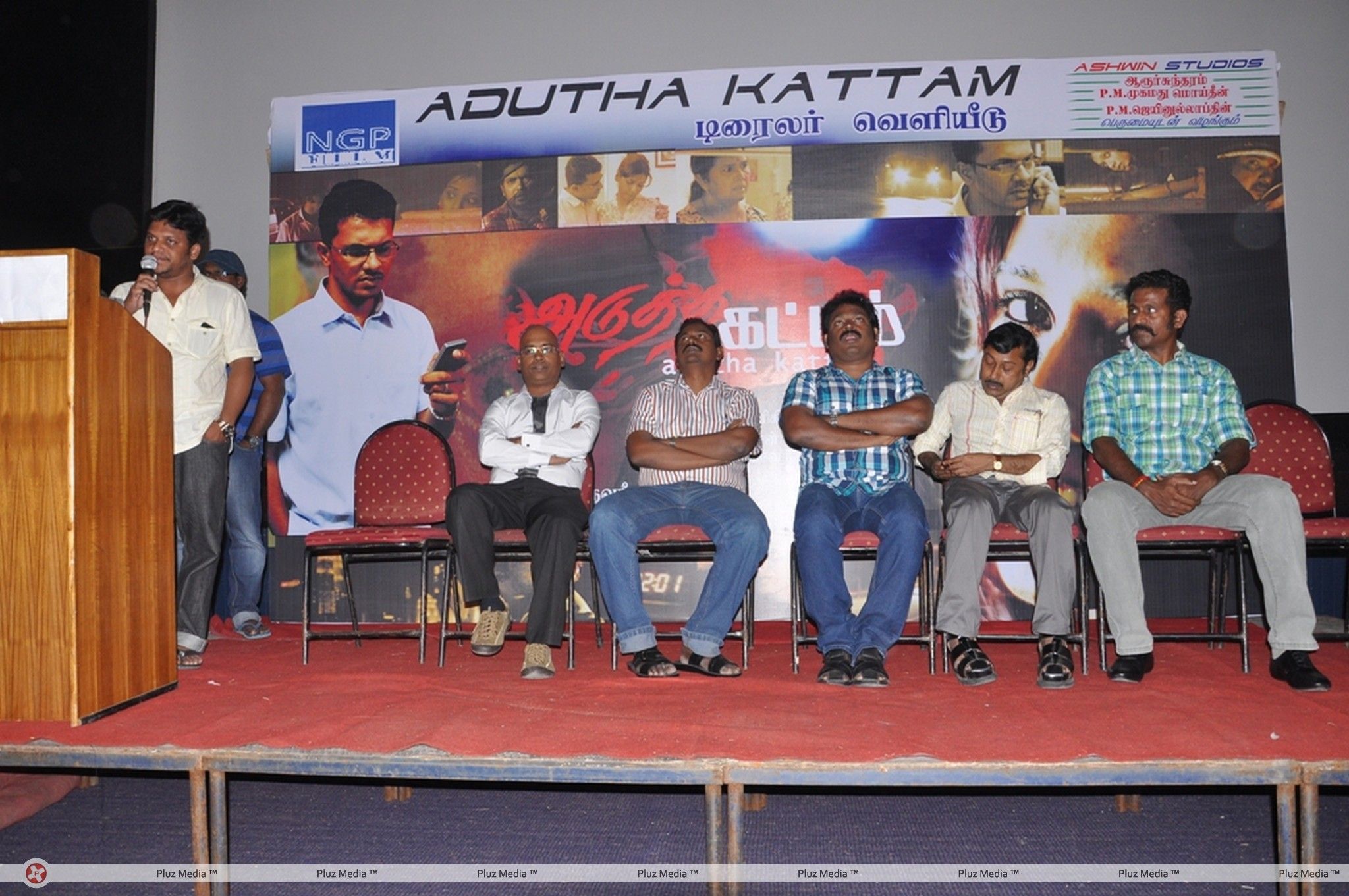 Adutha Kattam Movie  Trailer Launch  Stills | Picture 331189