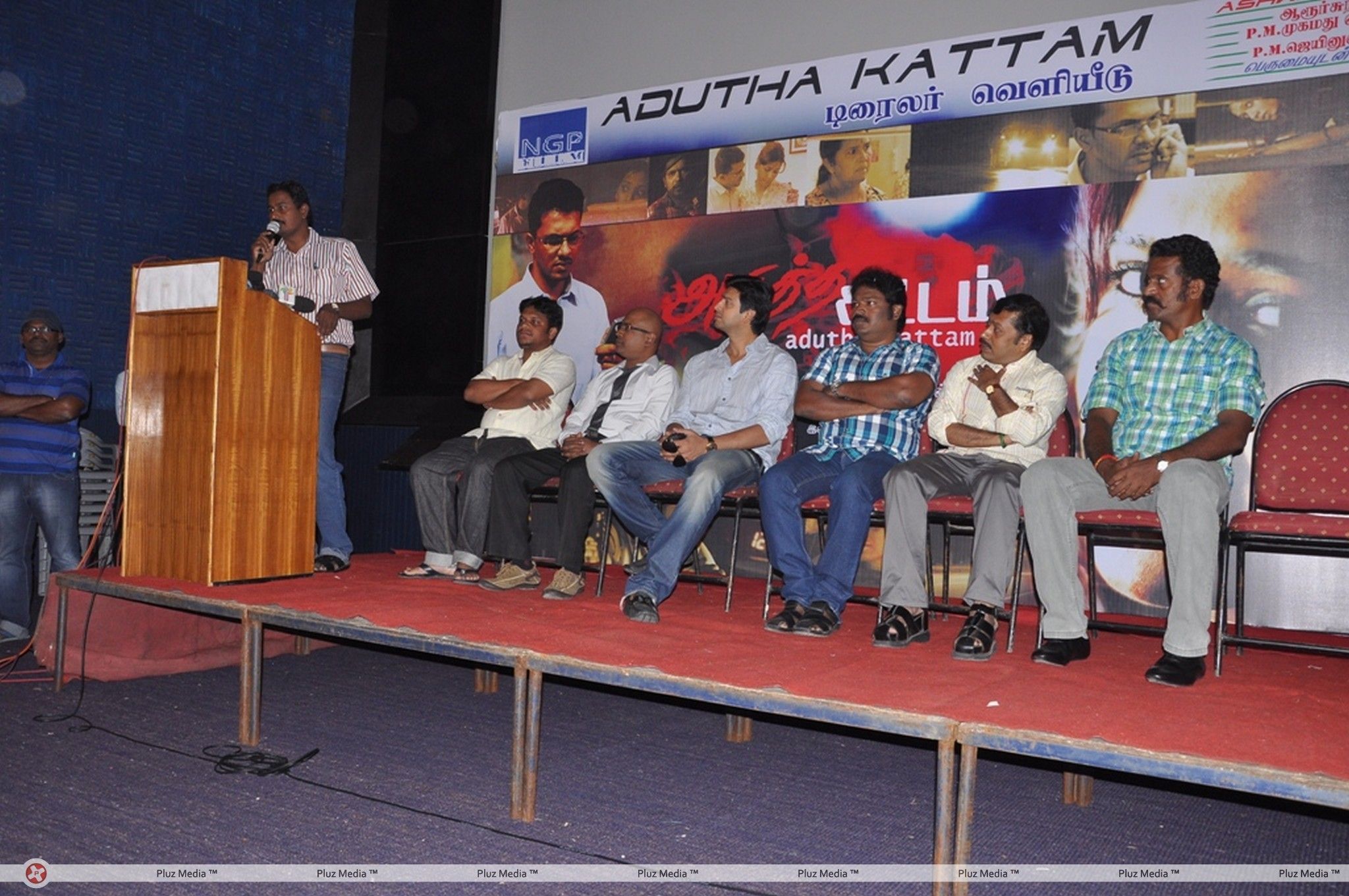 Adutha Kattam Movie  Trailer Launch  Stills | Picture 331190