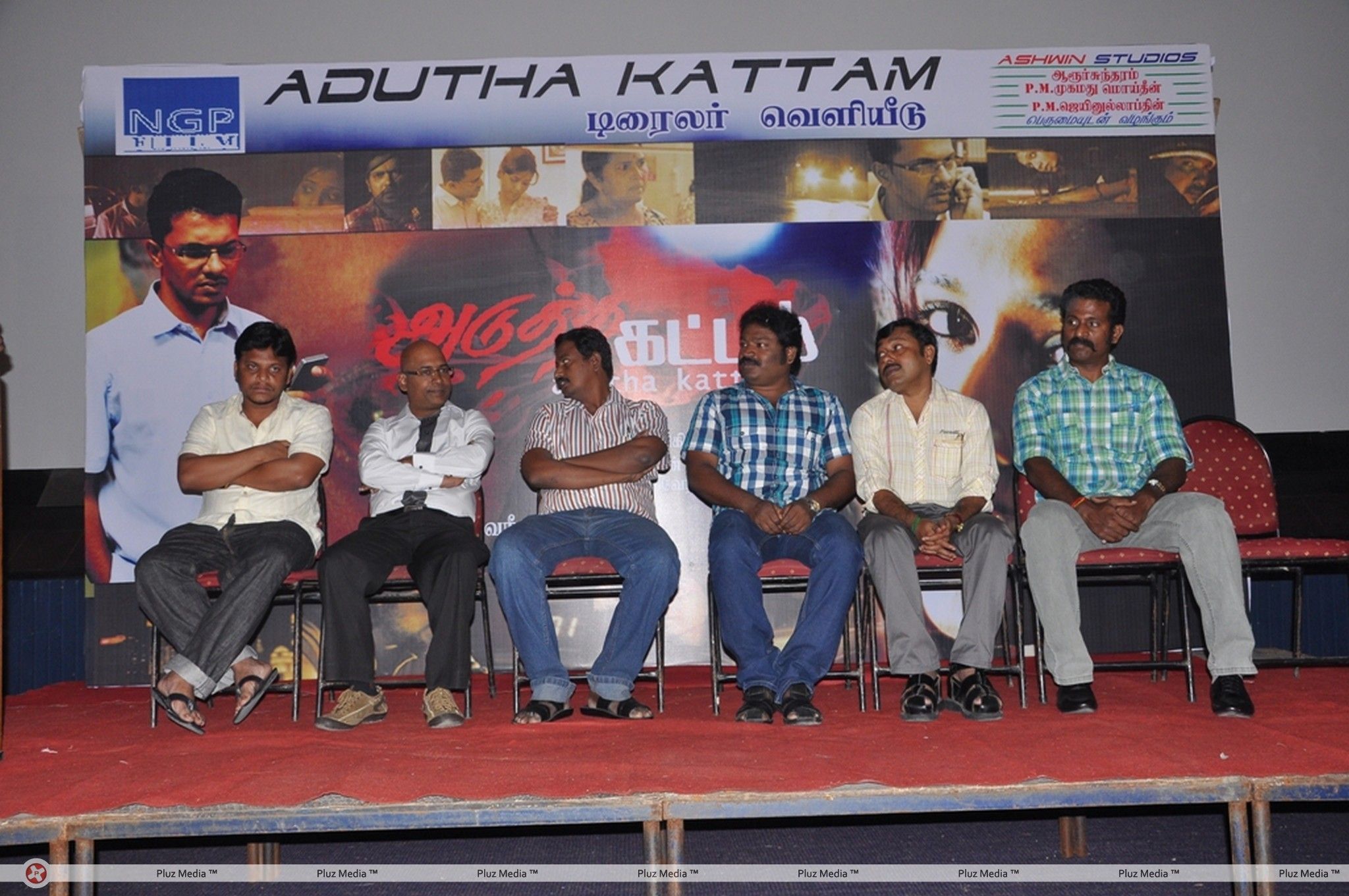 Adutha Kattam Movie  Trailer Launch  Stills | Picture 331192