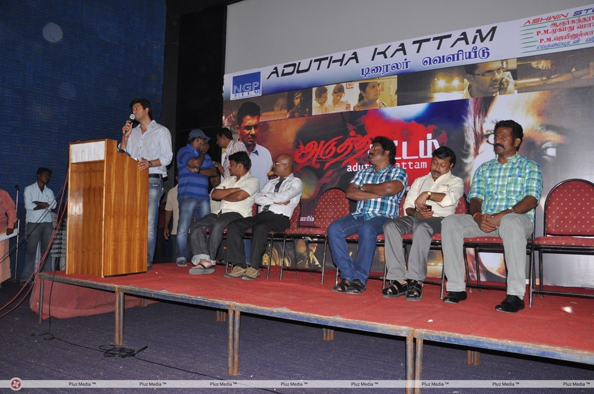 Adutha Kattam Movie  Trailer Launch  Stills | Picture 331193