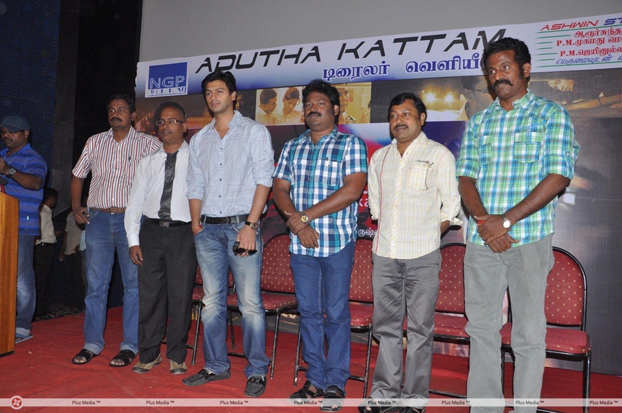Adutha Kattam Movie  Trailer Launch  Stills | Picture 331196