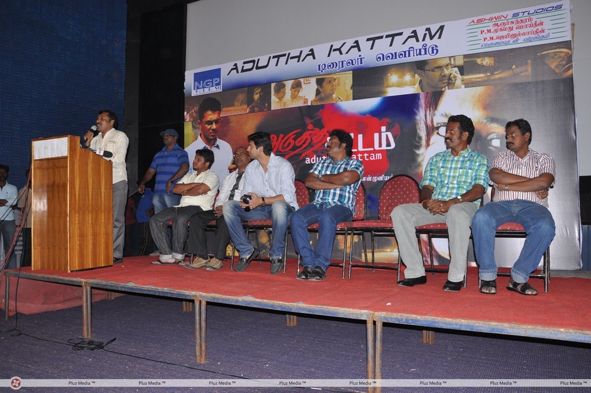 Adutha Kattam Movie  Trailer Launch  Stills | Picture 331200