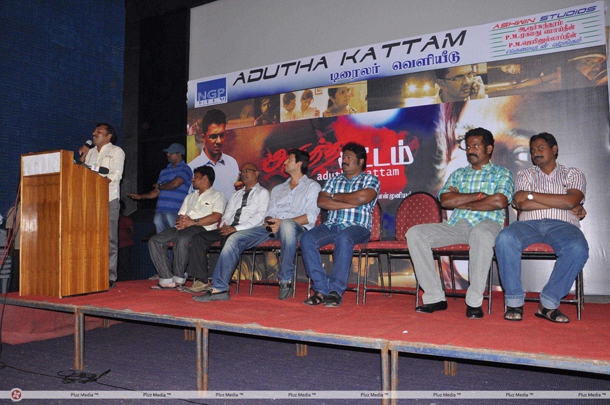 Adutha Kattam Movie  Trailer Launch  Stills | Picture 331205
