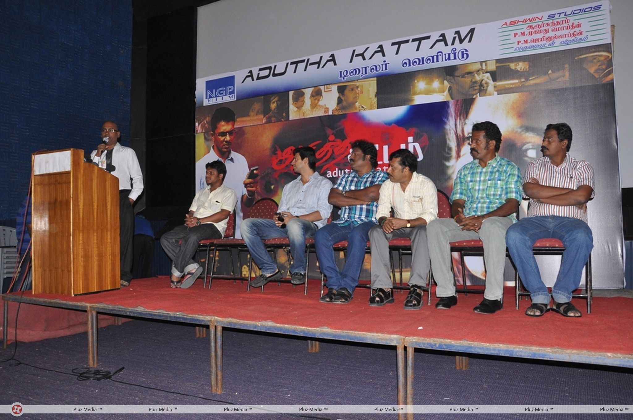 Adutha Kattam Movie  Trailer Launch  Stills | Picture 331211