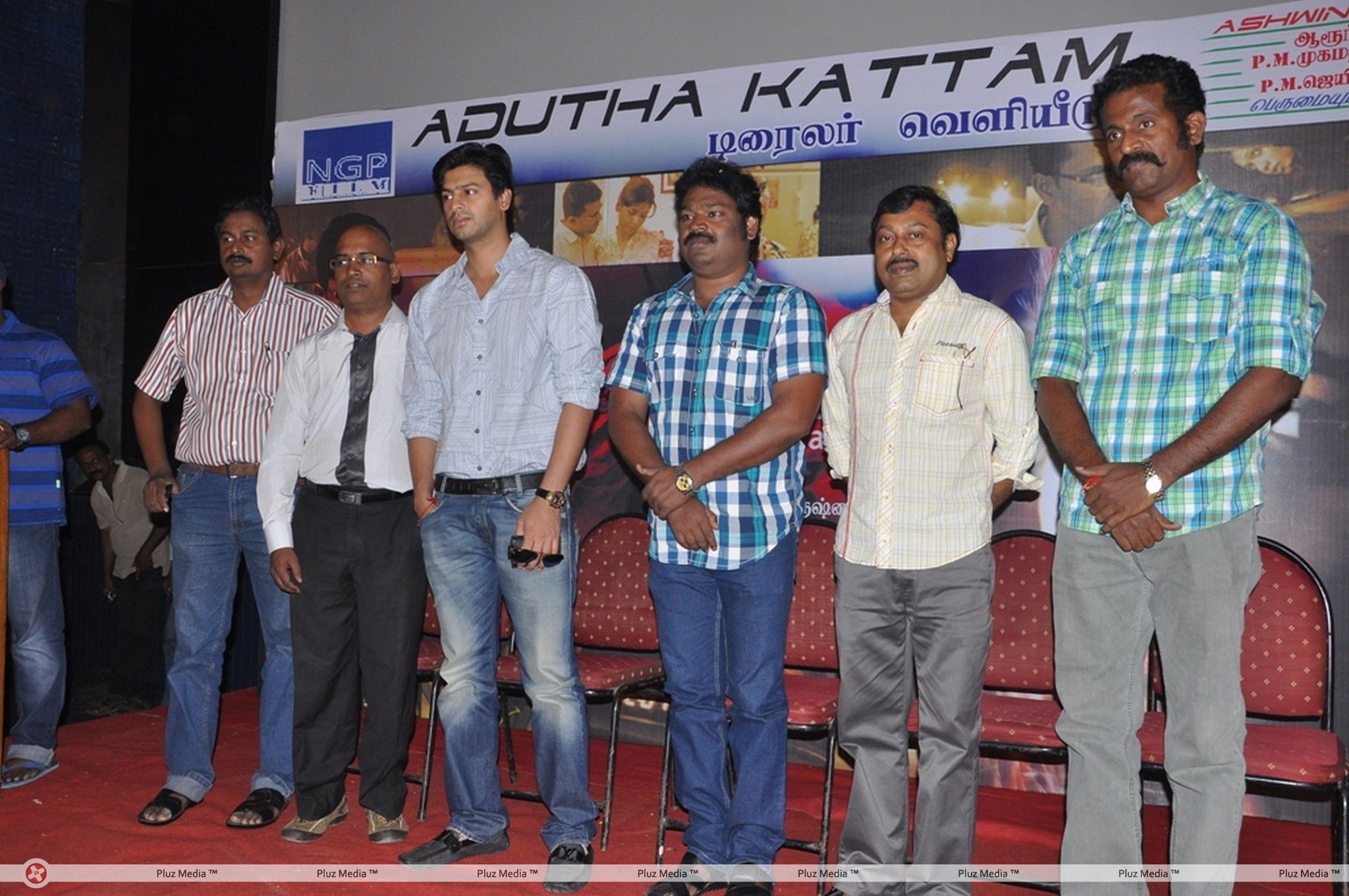 Adutha Kattam Movie  Trailer Launch  Stills | Picture 331218