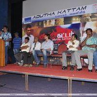 Adutha Kattam Movie  Trailer Launch  Stills | Picture 331173