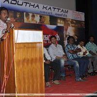 Adutha Kattam Movie  Trailer Launch  Stills | Picture 331174