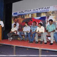 Adutha Kattam Movie  Trailer Launch  Stills | Picture 331177