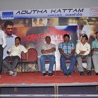 Adutha Kattam Movie  Trailer Launch  Stills | Picture 331180