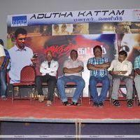 Adutha Kattam Movie  Trailer Launch  Stills | Picture 331189