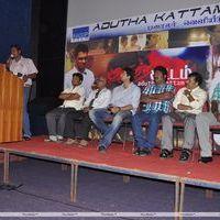 Adutha Kattam Movie  Trailer Launch  Stills | Picture 331190