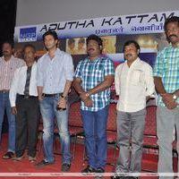 Adutha Kattam Movie  Trailer Launch  Stills | Picture 331196