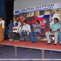 Adutha Kattam Movie  Trailer Launch  Stills | Picture 331200